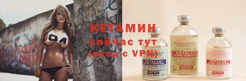 КЕТАМИН ketamine  MEGA зеркало  Воскресенск  как найти закладки 